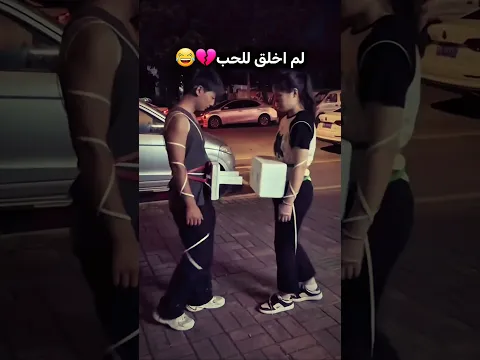 🚨 كواليس مرور السنجل بجانب الكابلز! 😱 شوفوا كيف دمرت الرومانسية بثانية