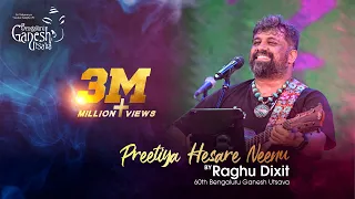 PREETIYA HESARE NEENU | Happy New Year | Raghu Dixit Project | 60th Bengaluru Ganesh Utsava 2022