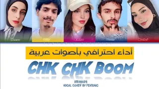 (VOCAL COVER) Stray Kids "Chk Chk Boom" By PENTONIC