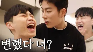안본사이에…?🙄 “찐친 완전체"에게 래호재희의 신메뉴 대.공.개 하기 (+찐친여행 스포)