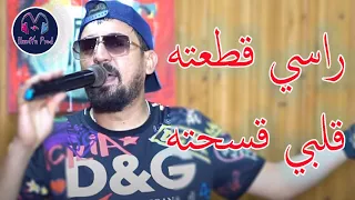Kader Tirigo Avec Manini - Rassi Gta3tah gaLbi 9asa7Tah - Live 2021 ©