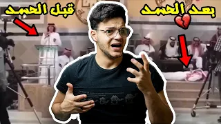 العين حق ! مقاطع مستحيـل تصدقها عن العين والحسـد !!