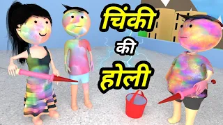 JOKE OF - CHINKI KE KARNAME PART 29 ( चिंकी के कारनामे पार्ट 29 ) - Bolta comedy