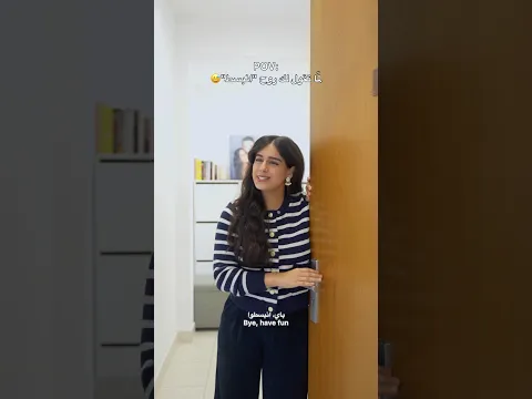 صحيح نور ما طلعت معنا بس كانها كانت موجودة 😅😂😂 #دبي #السعوديه