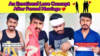 Forced Marriage | கல்யாணம் ஆன பிறகும் காதலியுடன் தொடர்பில் உள்ள கணவன்