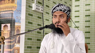 জুমার বয়ান সরাসরি | মুফতী মিরাজ মাহমুদ ওবাইদী