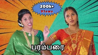 🎭Parambarai movie recreation 🎥 | #actingchallenge 2 | #parambarai #recreation #trendingvideo #acting