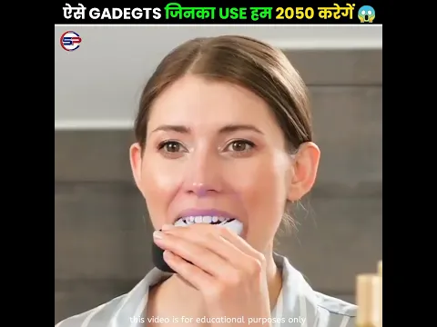 ऐसे GADEGTS जिनका USE हम 2050 करेगें 😱 #short #ytshorts #trend #india #hindi #hacks #foryou