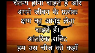 यही है जीवन की सच्चाई