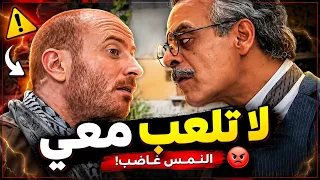باب الحارة؛؟النمس يكشف بطاقة 🪪 مأمون بيك 😂🤯😱🔥