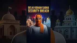 Delhi Vidhan Sabha में बड़ी चूक #security #shorts