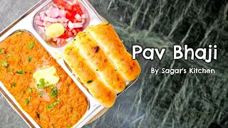Pav Bhaji Recipe बाज़ार जैसी या कहलो बाजार से अच्छी पाव भाजी की रेसिपी आज आपको बताता हु  #PavBhaji