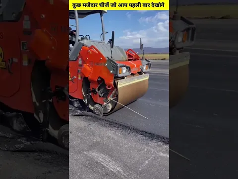 कुछ मजेदार चीजें जोकि आप पहली बार देखोगे!!😱#short by vinay rajak