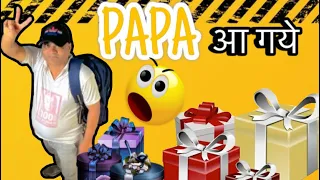 PAPA VAPIS A GAYE 🥰 || Madfamily05