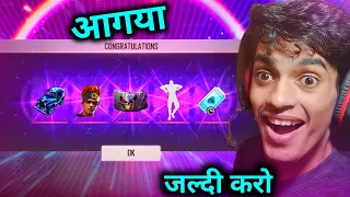 आगया 🥳 TODAY FFAC REDEEM CODE