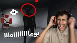 لعبنا ارعب ماب طالع ترند ☠️!! (مع جعفر)