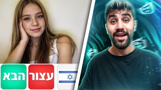 The funniest one we've had so far?! Clips from Omegle #11