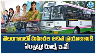 Free Bus Service For Women In Telangana State | Telangana Latest Updates | iDream News