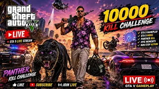 🔴 GTA 5 LIVE — 10,000 PANTHER KILLS CHALLENGE! 😱🔥 | GTA V Modded Gameplay
