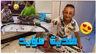 عزيز اشترى لمؤيد هديه🙈😍شوفو شوصار 🤕😱