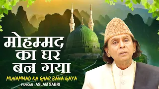 Ramzan Best Qawwali - Jaan Se Pyara Wo Taiba #Aslam Sabri #ramadan_2022