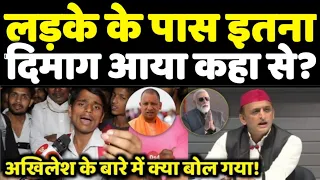 अखिलेश यादव को ये विडीयो सुननी चाहिए, झूम उठे समाजवादी कार्यकर्ता up election 2022 | sp | bjp