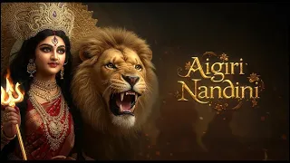 Aigiri Nandini With Lyrics | Mahishasura Mardini | Rajalakshmee Sanjay | महिषासुर मर्दिनी स्तोत्र