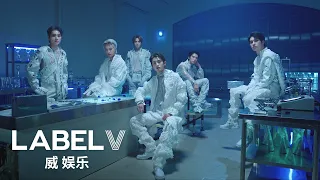 WayV 威神V 'Diamonds Only' Track Video