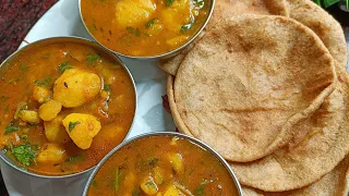 Bhandare wale aloo puri ||UP walo ka favourite ||mummy ko bht psnd aaya #recipe #youtube