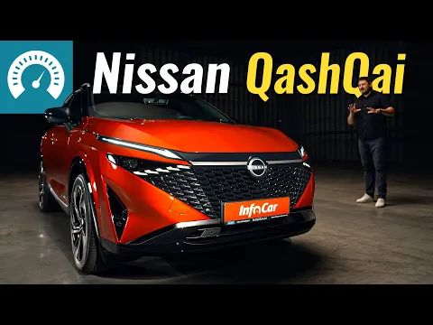 Nissan Qashqai N-Design