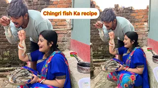 Mampi ne bnaya special Bengali dish ❤️ chingri malai kari 🥰🥰