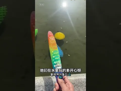 Kenapa serangga warna warni ini tidak melompat😂 #shorts