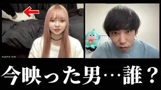 実家に帰ったはずの嫁のzoom背景が男の部屋だったら旦那はどうする？