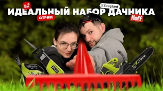 Распаковываем инструмент и разыгрываем призы