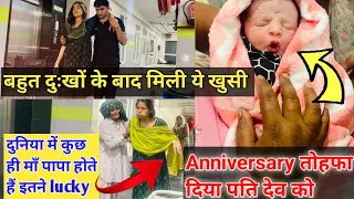 आ गया वही दिन जिसका था हम सबको इंतजार 😍 डॉक्टरों ने दिया था ज़वाब फिर भी सही सलामत हुआ बच्चा