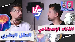٤ تجارب تحدينا فيهم الذكاء الاصطناعي! والعقاب صعقة كربائية⚡️🤯