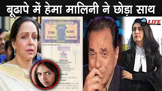हेमा मालिनी ने छोड़ा पति धर्मेंद्र का साथ, खुद बताई अलग होने की वजह, टूट गया सालों पुराना रिश्ता,