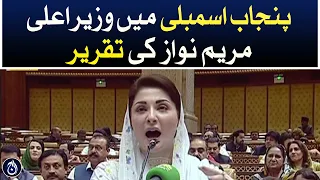 CM Maryam Nawaz's speech in the Punjab Assembly  - Aaj News