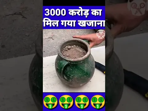 रातो रात यह आदमी बना 3000 करोड़ का मालिक 🤑