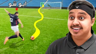 سجلنا 5 اهداف مستحيلة 🤯🔥