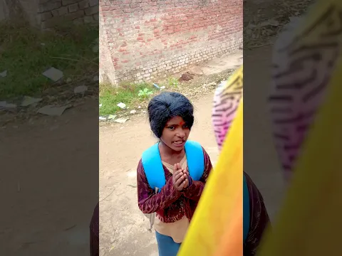 अनाया का बाबा ने किया पीछा #emotional #vairalshort #trendingshorts #funny #youtubeshorts #shorts