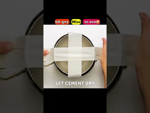 कुछ गजब मां के कीचन हैक्स देशी जुगाड़ #lifehacks #shorts