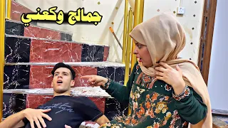 اكلت حلاويات همسة وكامت تبجي وصارت كارثه تحشيش😂❤️