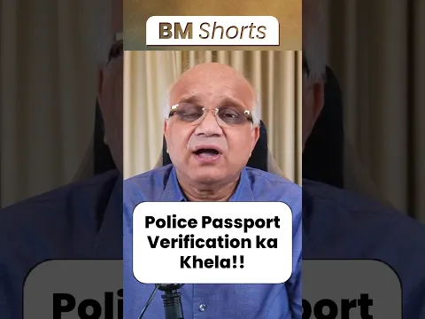 Police Passport Verification ka Khela!! #passportverification