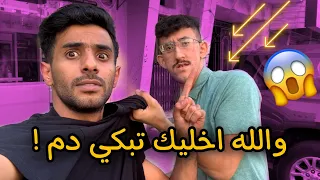 مضاربة مودي بلا جناوة ! والله اخليك تبكي دم 😱
