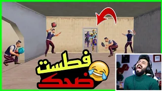 اتحداك متضحك😂 اقوة رد فعل على اقوة لقطات صارت في ببجي موتتني ضحك🤣 شوف اللقطة الاولى #جزء46