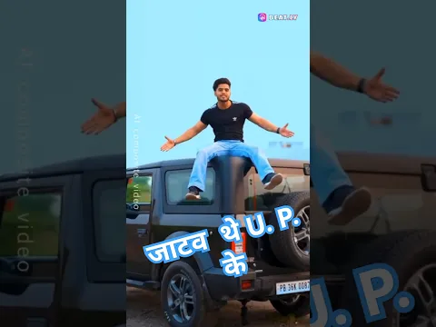 जाटव  थे  U.P के #viralvideo # viral song #jatav #jaibheem 💪🥷🏋‍♂️🏋‍♀️#jatav the up ke