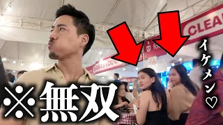 【※神回】今「日本人男性」がセブを歩くとこうなります...