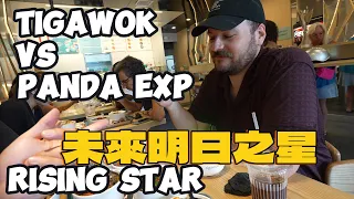 Tigawok 🔥🤩😃 2024 未來的明日之星 洛杉磯的小大阪 little Osaka 聽過嗎？