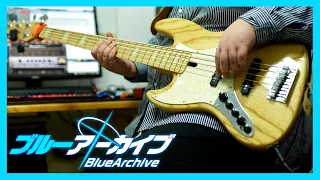 【Blue Archive OST】 koi is love Bass Cover 【ミツキヨ】